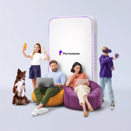 Технологии выгоды Ростелеком в&nbsp;село Новоуйка (Омская область)