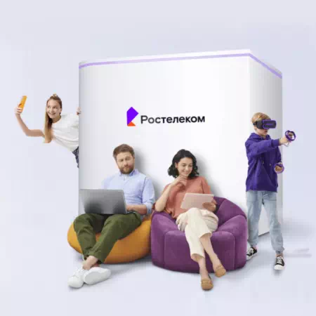 Технологии доступа Ростелеком в&nbsp;село Новоуйка (Омская область)